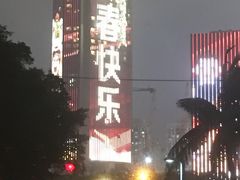 -万绿园