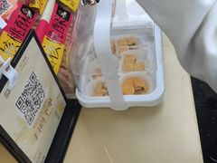 -陕拾叁-西安糕点(北院门创始店)