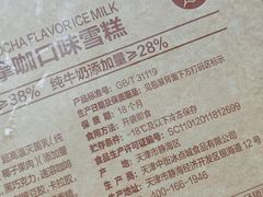 -盒马鲜生(红莲店)