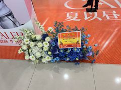 -凯德广场(金牛店)