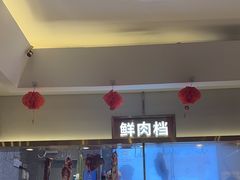-陈记顺和潮汕牛肉火锅(番禺迎宾大道店)