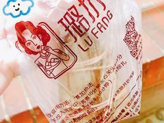 -璐坊粽王(复兴中路店)