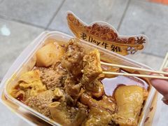 -老day牛杂(官也街总店)