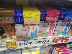 -大国药妆(銀座一丁目駅前店)