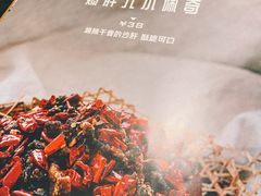 -苦尽酒馆·川菜(鼓楼店)