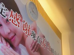 -郑远元专业修脚房·按摩·肉刺·灰指甲(苏绣路店)