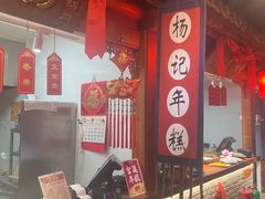 -正阳门饭庄·烤鸭·北京菜(万丰路七里庄店)