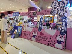 -广州保利时光里(建设大马路店)