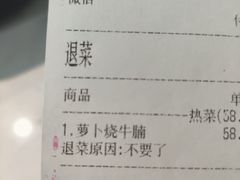 -小团圆餐厅(豪布斯卡店)