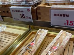 -皇后饼店(财富广场店)