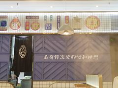 -燃尖儿自助串串火锅(新业广场店)