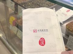 -上海哈尔滨食品厂(淮海中路店)