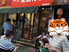 门面-全渔村小海鲜