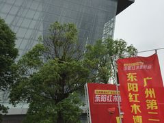 -南丰汇(新港东路店)