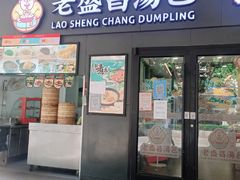 -百联临沂购物中心(临沂路店)