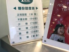 -1点点(中山门大街店)