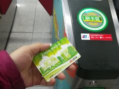 -合肥火车站(地铁站)