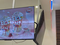 -DQ·蛋糕·冰淇淋(鸿坤店)