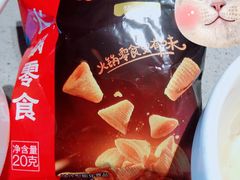 -海底捞火锅(吴中路店)