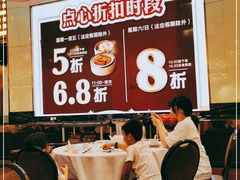 -稻香海鲜饭店(第一国际店)