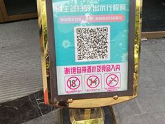 -温莎KTV(珠江路店)