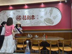 -福利来酒店(泺源大街店)