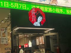 -万科美好广场