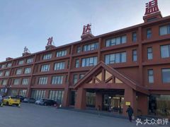 -龙达温泉生态城