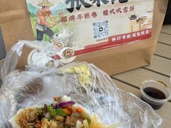-张果佬年糕卷(科巷店)