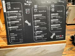 菜单-饵块食光·云南有机手作饵块