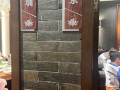 -大渔之观(安贞店)