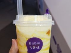 -一只酸奶牛(海南友谊阳光城店)