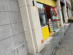 -禧凰·老上海白斩鸡辣肉面店