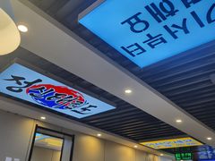 -长顺参鸡汤店(西塔总店)