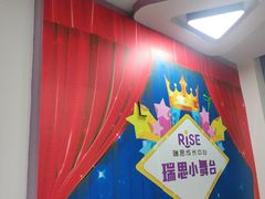 -瑞思成长中心(高新校区)