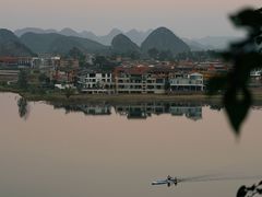 -普者黑风景区-青龙山
