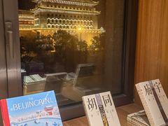 -PAGEONE(北京坊店)