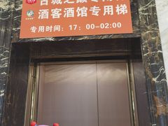 -顽啤熊·酒客酒馆(苏城夜景必选店)