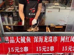 -大学城夜市大排档(凤栖路店)