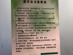 -武汉第一口腔医院(建设大道总院)