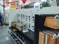 -百安居装修建材卖场(泰然店)