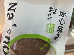 -奈雪的茶(鄞州万达店)