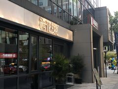 门面-梅花境(万科店)