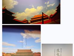 -故宫博物院(故宫)