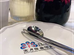 -宝月楼·台湾菜馆(天河城店)