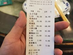 -惠宾饭庄(中山路店)