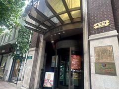 -德大西餐社