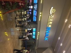 万达影城(金山万达店)-万达影城(金山万达广场IMAX店)