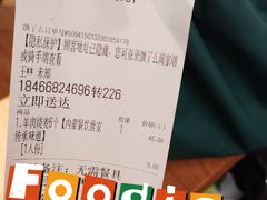 -内蒙味道