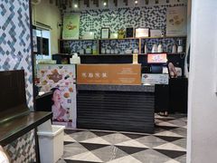 -一口小满手作糯米糍(北山店)